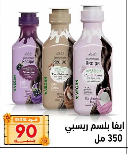 available at Center Elzelzal in Egypt - Cairo