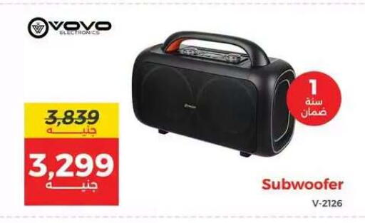 available at Raneen in Egypt - Cairo
