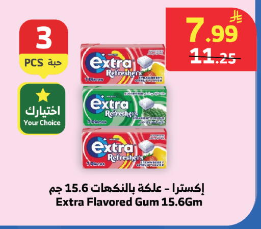Strawberry available at الراية in مملكة العربية السعودية, السعودية, سعودية - تبوك