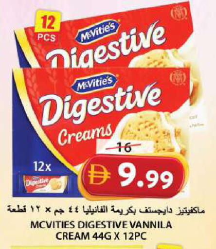 available at Grand Hyper Market in UAE - Sharjah / Ajman
