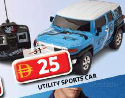 available at جراند هايبر ماركت in الإمارات العربية المتحدة , الامارات - الشارقة / عجمان
