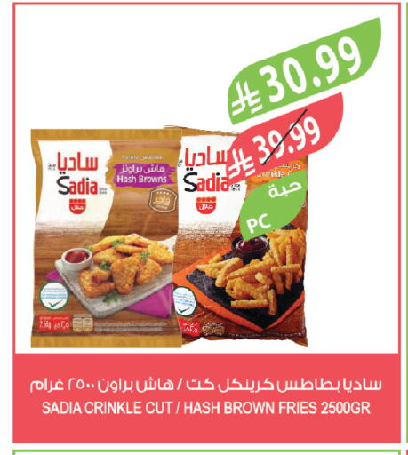 available at المزرعة in مملكة العربية السعودية, السعودية, سعودية - الخبر‎