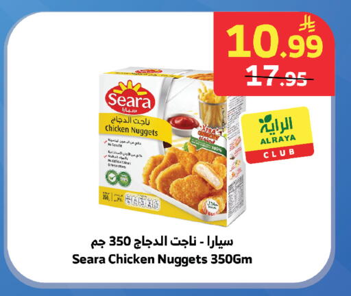 available at الراية in مملكة العربية السعودية, السعودية, سعودية - تبوك