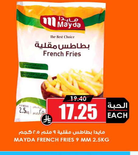 available at أسواق النخبة in مملكة العربية السعودية, السعودية, سعودية - تبوك