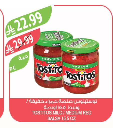 available at Farm  in KSA, Saudi Arabia, Saudi - Riyadh