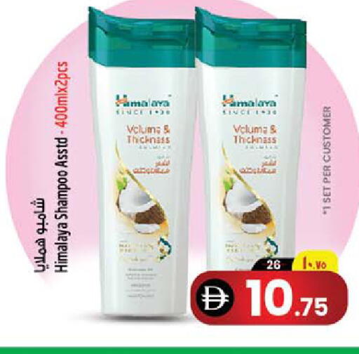 available at Safari Hypermarket  in UAE - Dubai