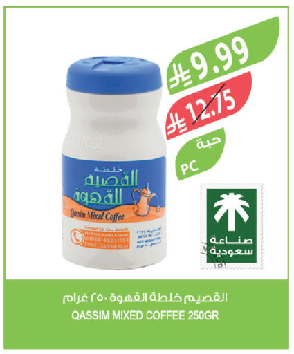 available at المزرعة in مملكة العربية السعودية, السعودية, سعودية - الخرج