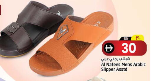 available at SAFARI HYPERMARKET  in UAE - Ras al Khaimah