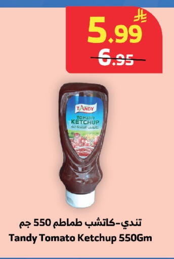 Tomato available at الراية in مملكة العربية السعودية, السعودية, سعودية - جدة