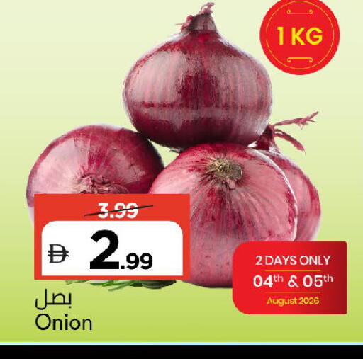 Onion available at Mark & Save in UAE - Sharjah / Ajman