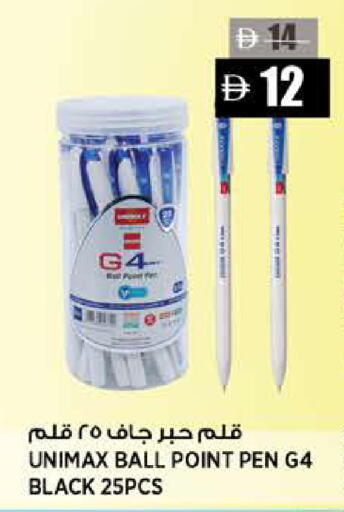 available at Hashim Hypermarket in UAE - Sharjah / Ajman