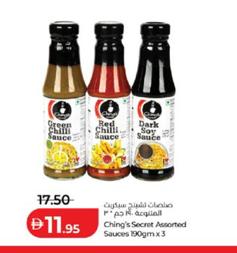 Green chilli Red chilli available at لولو هايبرماركت in الإمارات العربية المتحدة , الامارات - أبو ظبي
