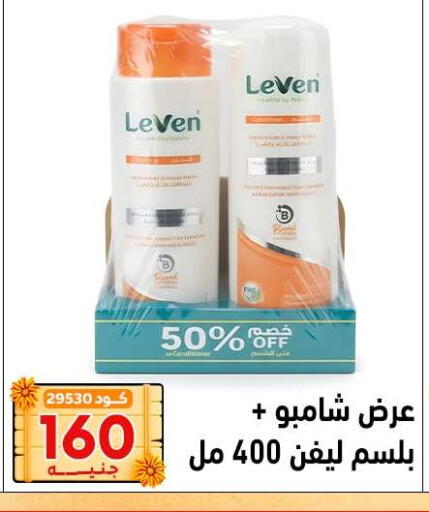 available at Center Elzelzal in Egypt - Cairo