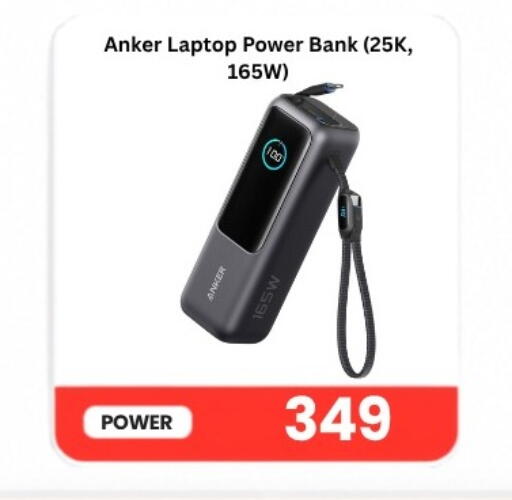available at Majid Mobile Shop in Qatar - Al Khor