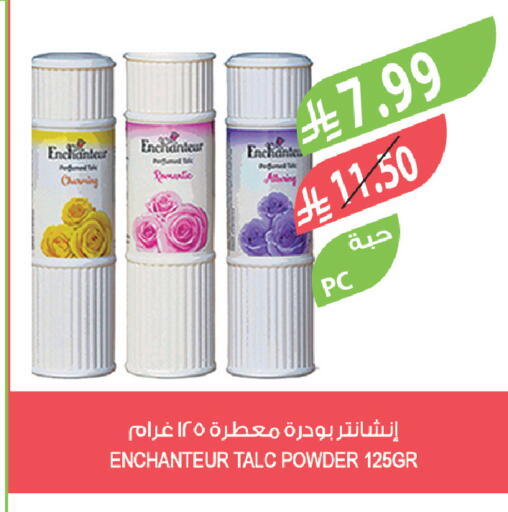 available at Farm  in KSA, Saudi Arabia, Saudi - Sakaka