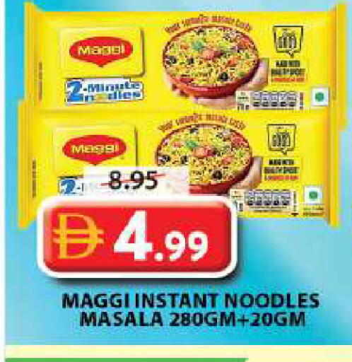 available at Grand Hyper Market in UAE - Sharjah / Ajman
