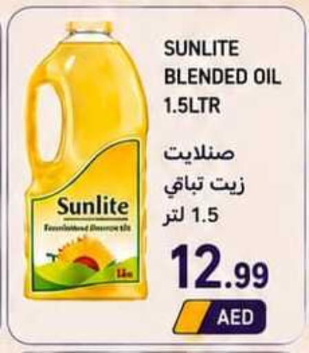 available at Rawabi Market Ajman in UAE - Sharjah / Ajman