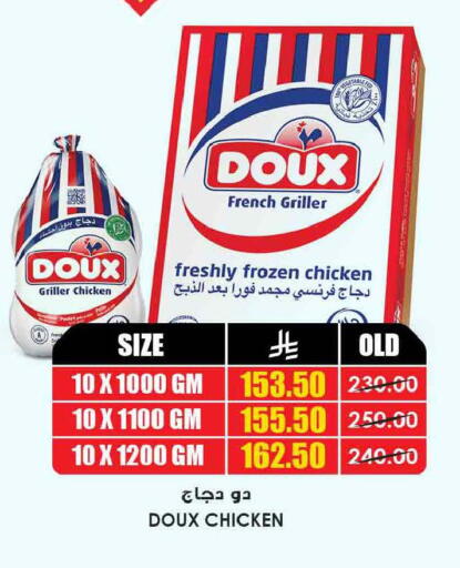available at أسواق النخبة in مملكة العربية السعودية, السعودية, سعودية - تبوك