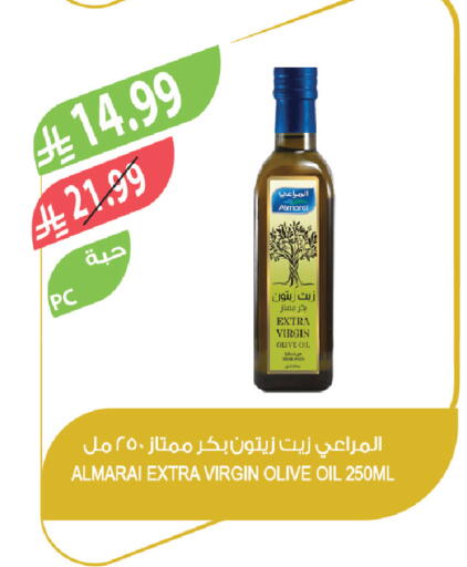 available at المزرعة in مملكة العربية السعودية, السعودية, سعودية - الخبر‎