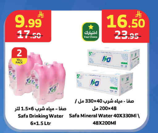 available at الراية in مملكة العربية السعودية, السعودية, سعودية - تبوك