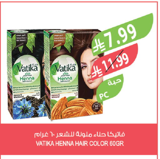 available at المزرعة in مملكة العربية السعودية, السعودية, سعودية - الخرج
