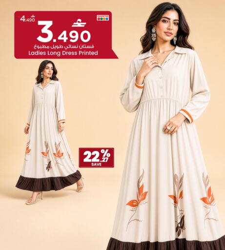 available at MARK & SAVE in Oman - Muscat