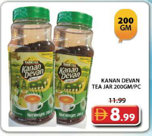 available at جراند هايبر ماركت in الإمارات العربية المتحدة , الامارات - دبي