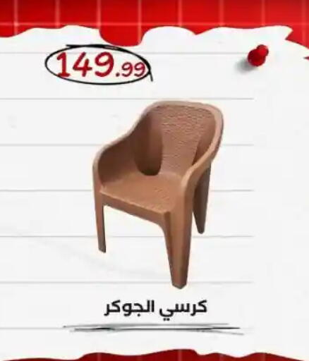 available at MartVille in Egypt - Cairo