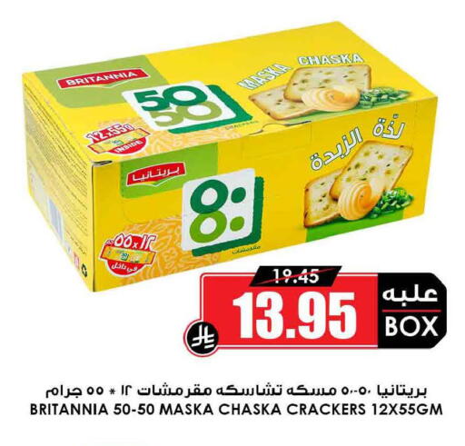 available at أسواق النخبة in المملكة العربية السعودية