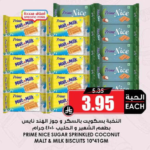 Coconut available at Prime Supermarket in KSA, Saudi Arabia, Saudi - Al-Kharj