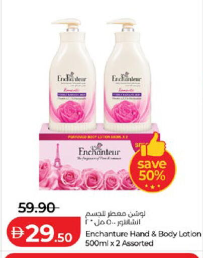 available at لولو هايبرماركت in الإمارات العربية المتحدة , الامارات - أبو ظبي