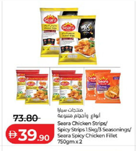 available at لولو هايبرماركت in الإمارات العربية المتحدة , الامارات - أبو ظبي