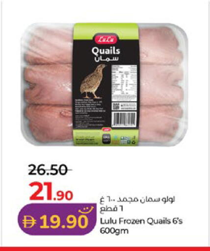 available at Lulu Hypermarket in UAE - Abu Dhabi