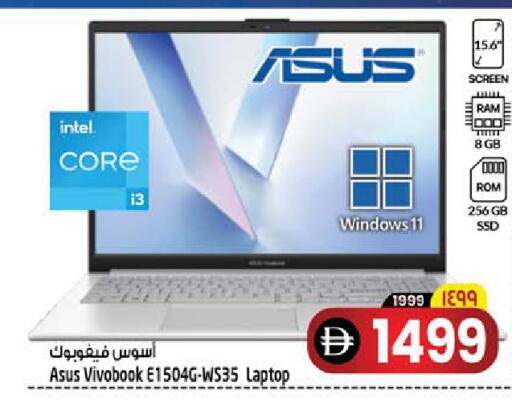 available at Safari Hypermarket  in UAE - Dubai