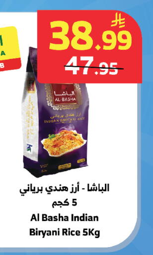 available at الراية in مملكة العربية السعودية, السعودية, سعودية - تبوك