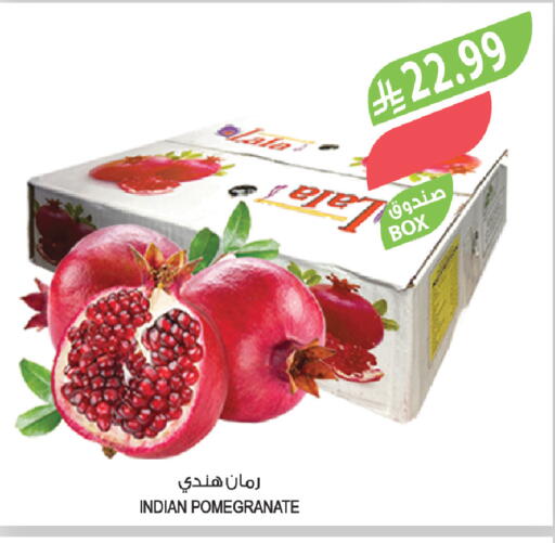 Pomegranate from India available at المزرعة in مملكة العربية السعودية, السعودية, سعودية - الخرج