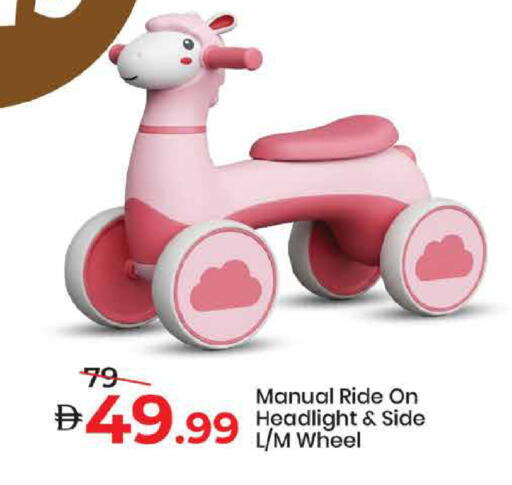 available at Mark & Save in UAE - Sharjah / Ajman