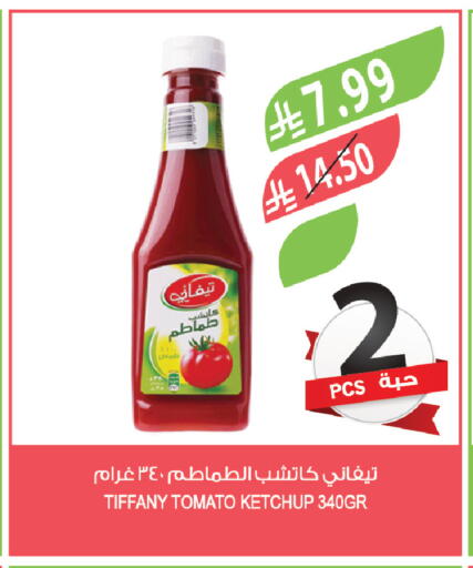 Tomato available at المزرعة in مملكة العربية السعودية, السعودية, سعودية - الخرج