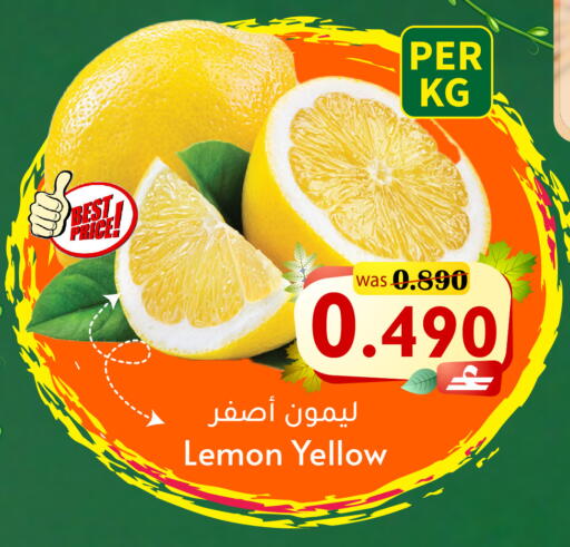 Lemon available at القوت هايبرماركت in عُمان - مسقط‎