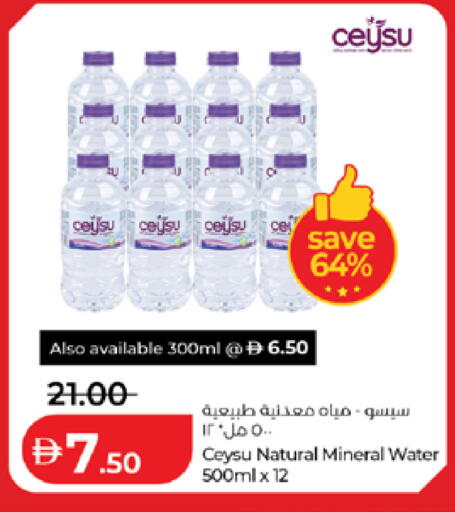 available at لولو هايبرماركت in الإمارات العربية المتحدة , الامارات - أبو ظبي