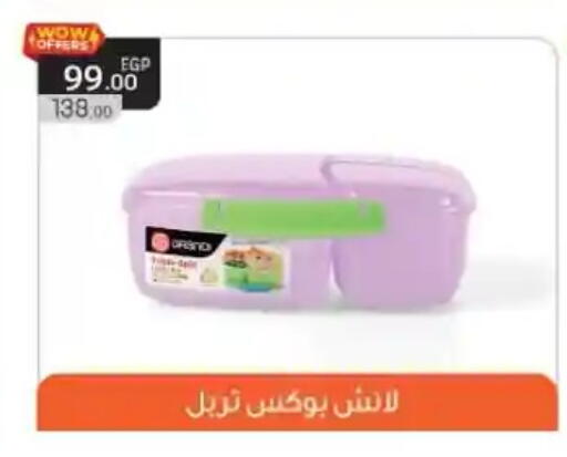 available at MartVille in Egypt - Cairo