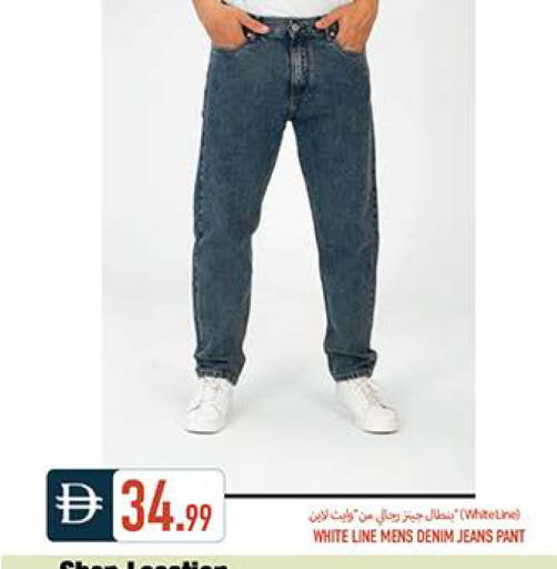 available at Rawabi Market Ajman in UAE - Sharjah / Ajman
