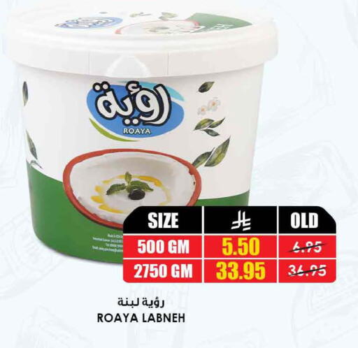 available at أسواق النخبة in مملكة العربية السعودية, السعودية, سعودية - تبوك