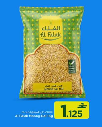 available at MARK & SAVE in Oman - Muscat
