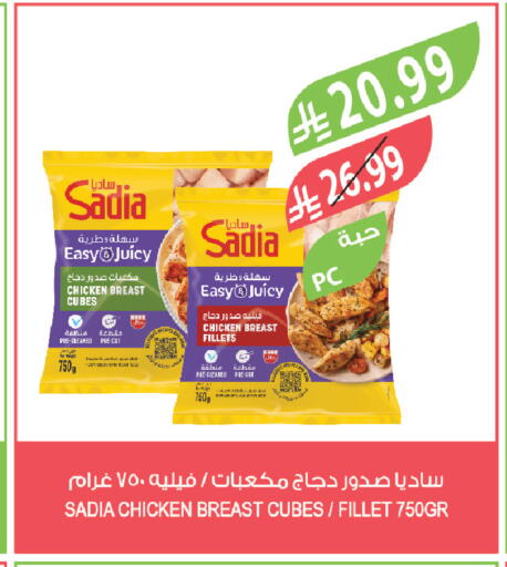 available at المزرعة in مملكة العربية السعودية, السعودية, سعودية - الخبر‎