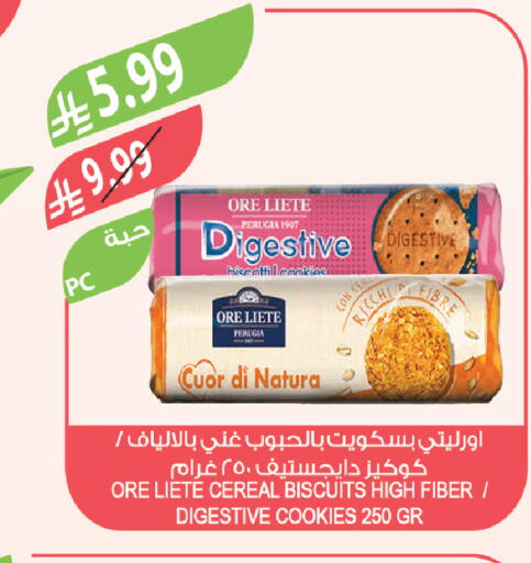 available at Farm  in KSA, Saudi Arabia, Saudi - Sakaka