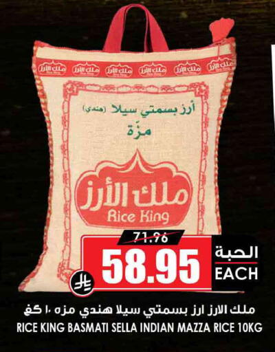 available at أسواق النخبة in مملكة العربية السعودية, السعودية, سعودية - تبوك