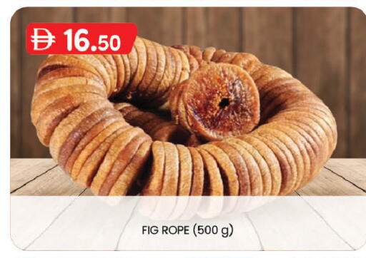 Fig available at ك. الم. للتجارة in الإمارات العربية المتحدة , الامارات - الشارقة / عجمان