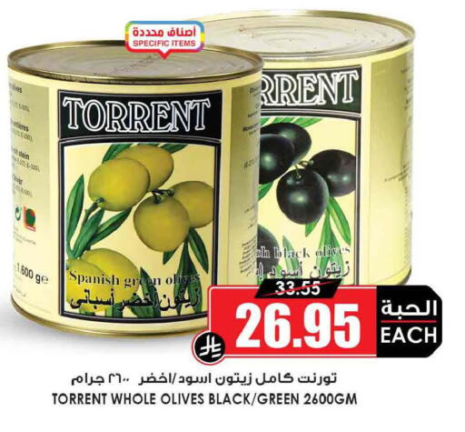 available at أسواق النخبة in مملكة العربية السعودية, السعودية, سعودية - تبوك