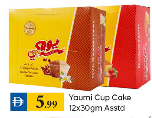 Strawberry Vanilla available at سوق طلال in الإمارات العربية المتحدة , الامارات - دبي